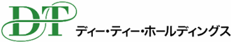 物流関連・自動車販売など22社事業で構成されるディー･ティー･ホールディングス株式会社